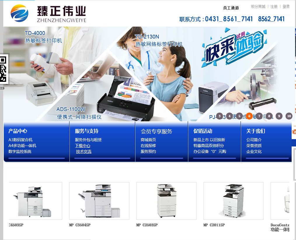做好網(wǎng)站建設方案的思路方法有哪些