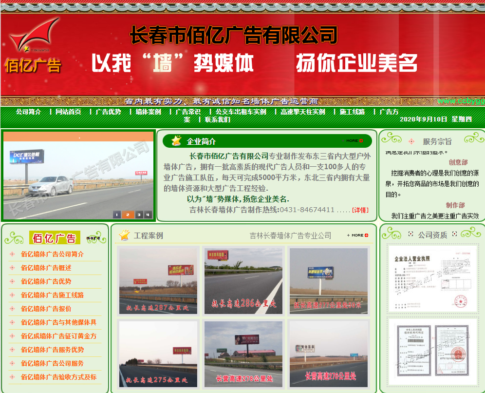 為企業(yè)移動(dòng)網(wǎng)站建設(shè)提升頁面設(shè)計(jì)效果的技巧有哪些是關(guān)于為企業(yè)移動(dòng)網(wǎng)站建設(shè)提升頁面設(shè)計(jì)效果的技巧有哪些的文章，同信長春網(wǎng)站公司幫您了解為企業(yè)移動(dòng)網(wǎng)站建設(shè)提升頁面設(shè)計(jì)效果的技巧有哪些的方面的知識(shí).