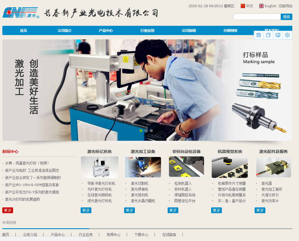 網(wǎng)站建設(shè)中如何提升用戶體驗度需要運(yùn)用的元素有哪些