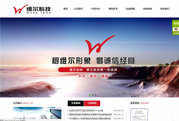 網(wǎng)站建設中如何做好營銷型網(wǎng)站廣告圖設計的技巧