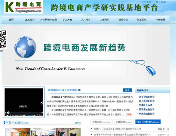 做好網(wǎng)站外鏈建設都有哪些不錯的方法和技巧是關于做好網(wǎng)站外鏈建設都有哪些不錯的方法和技巧的文章，同信長春網(wǎng)站公司幫您了解做好網(wǎng)站外鏈建設都有哪些不錯的方法和技巧的方面的知識.
