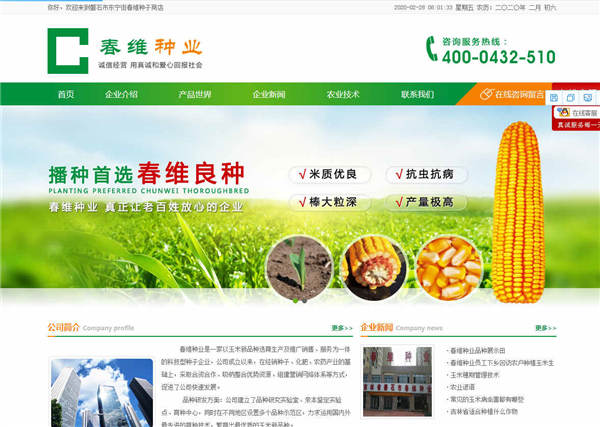 如何做好微商城運(yùn)營推廣的幾個(gè)技巧