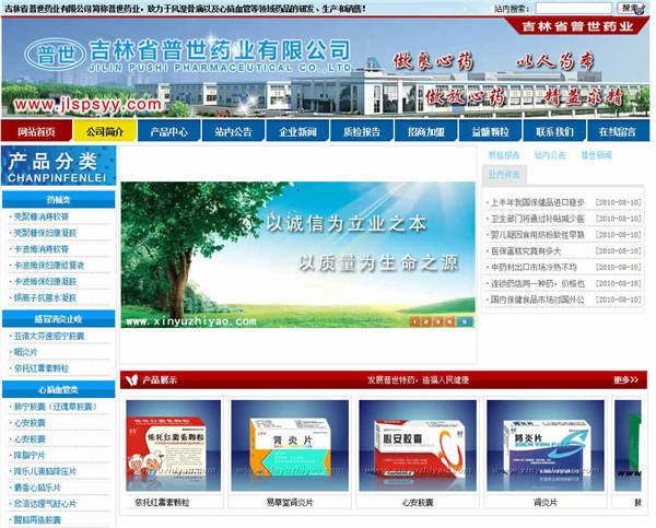 網(wǎng)站建設(shè)中做好外貿(mào)網(wǎng)站首頁優(yōu)化的幾個(gè)技巧