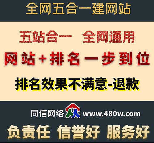網(wǎng)站建設(shè)中單頁網(wǎng)站設(shè)計(jì)制作的技巧有哪些