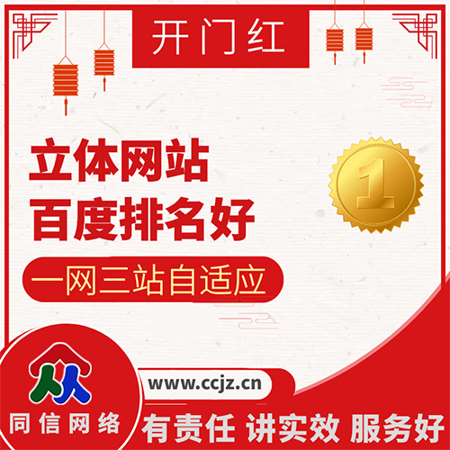 網(wǎng)站建設(shè)設(shè)計(jì)過(guò)程中運(yùn)用信息架構(gòu)的幾個(gè)知識(shí)